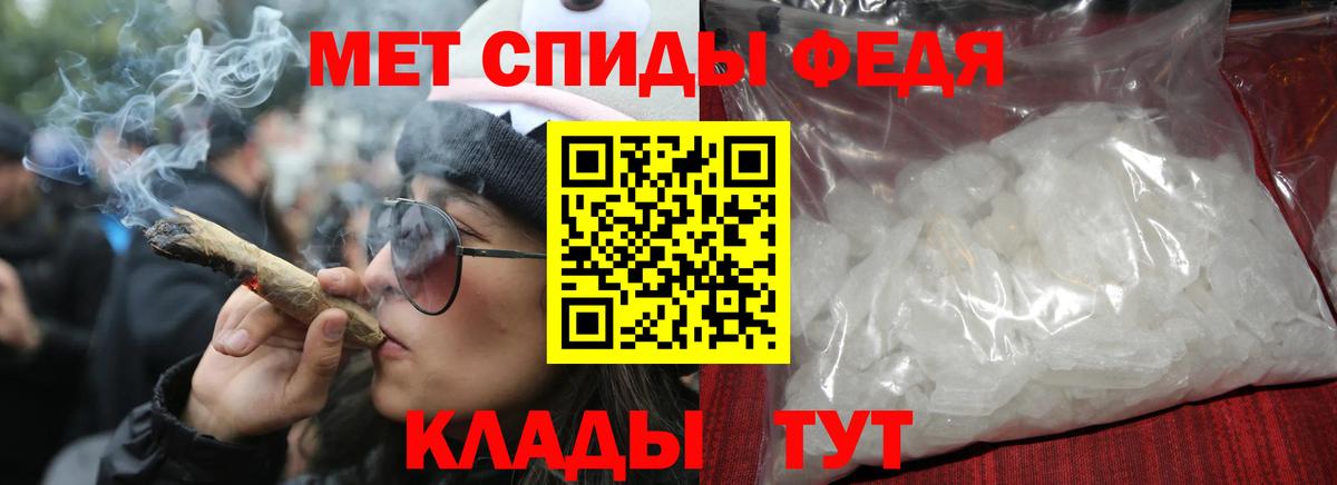 Амфетамин  Вход с VPN  Кувандык  АМФЕТАМИН Premium 