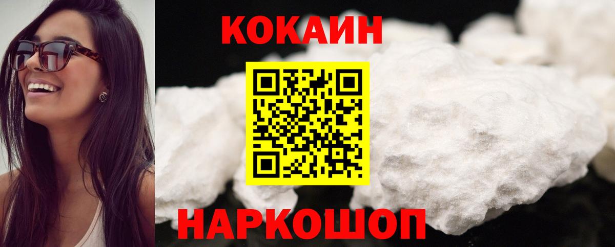 Cocaine VHQ Кувандык
