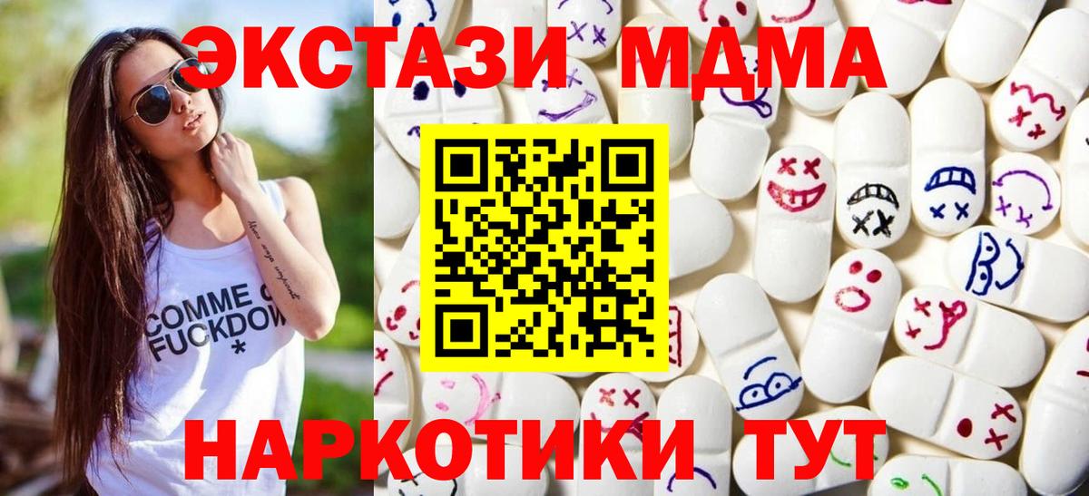 ЭКСТАЗИ диски  Экстази louis Vuitton  Кувандык  ЭКСТАЗИ  Вход с VPN 