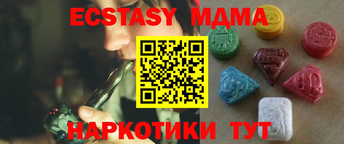 LSD-25  Кувандык  Бошки Шишки  МЕФ кристаллы  ГАШ  Вход с VPN 