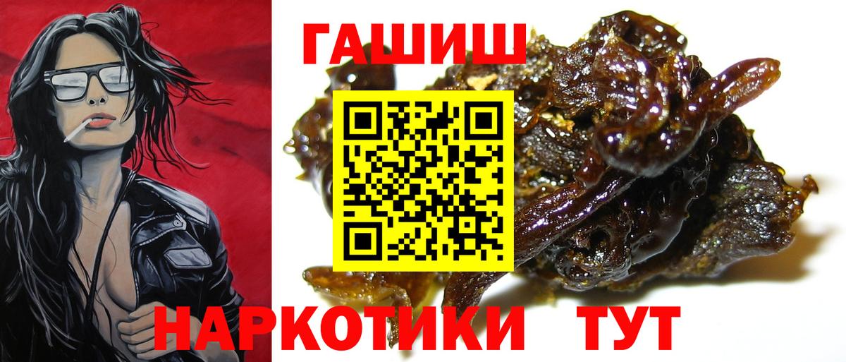 ГАШИШ убойный Кувандык
