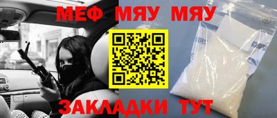амфетамин Камышлов