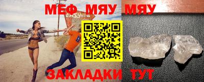 стаф Кандалакша