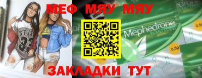 амфетамин Камышлов
