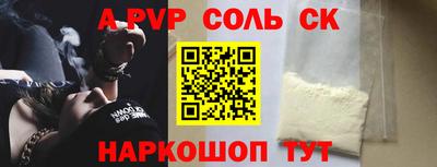 стаф Кандалакша