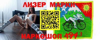 стаф Кандалакша