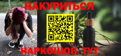 стаф Кандалакша