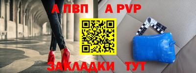 стаф Кандалакша