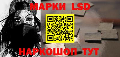 стаф Кандалакша