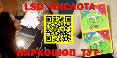 стаф Кандалакша