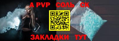 амфетамин Камышлов