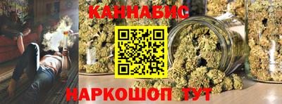 стаф Кандалакша