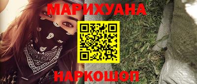 стаф Кандалакша