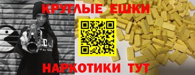 амфетамин Камышлов