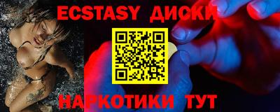 амфетамин Камышлов