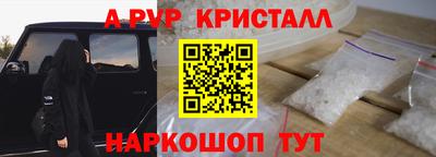 амфетамин Камышлов