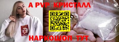 амфетамин Камышлов