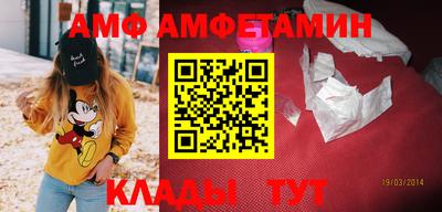 амфетамин Камышлов