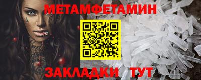 стаф Кандалакша