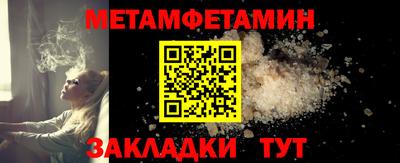 амфетамин Камышлов