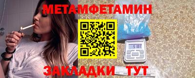 стаф Кандалакша