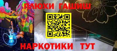 jwh Канаш