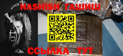 стаф Кандалакша