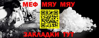 стаф Кандалакша