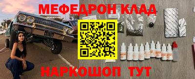 стаф Кандалакша