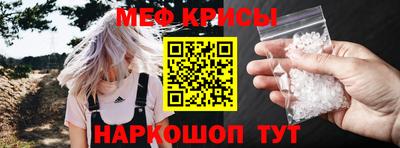 амфетамин Камышлов