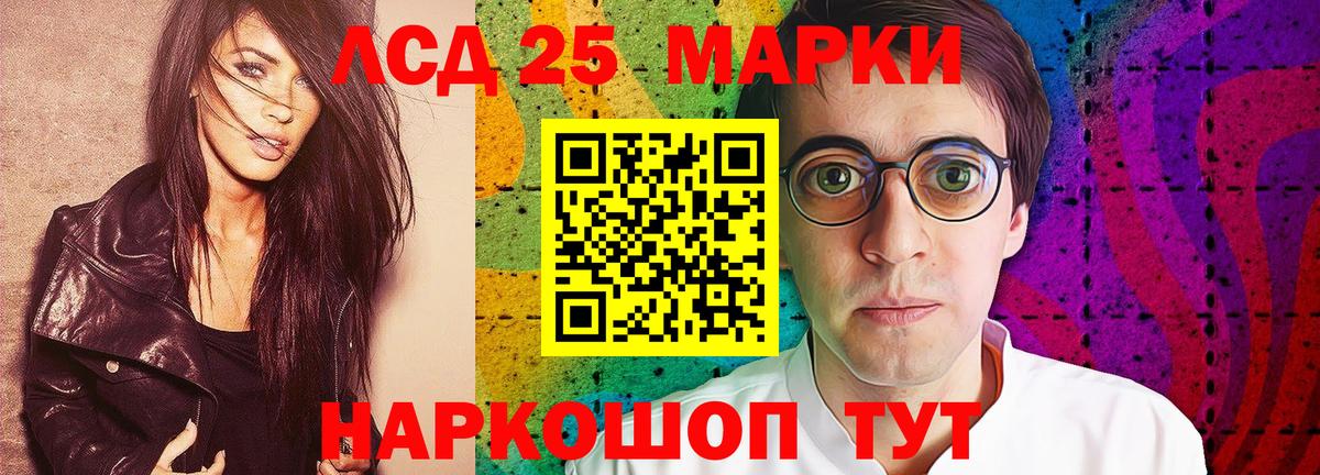 Кувандык  Лсд 25 экстази кислота  ЛСД экстази ecstasy  Вход с VPN 