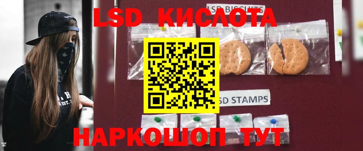 ЛСД экстази ecstasy Кувандык