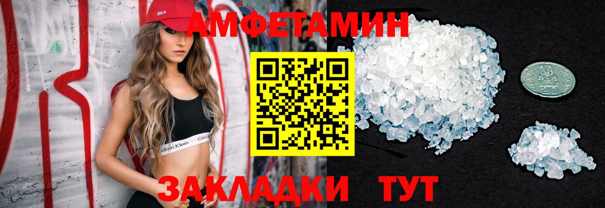 МЕТАМФЕТАМИН  Вход с VPN  Кувандык  Метамфетамин винт 