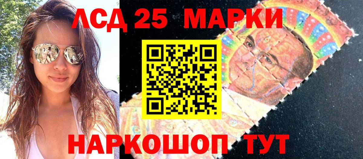 закладка  Марки N-bome 1500мкг  Вход с VPN  Кувандык 