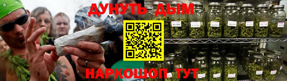 Конопля Кувандык