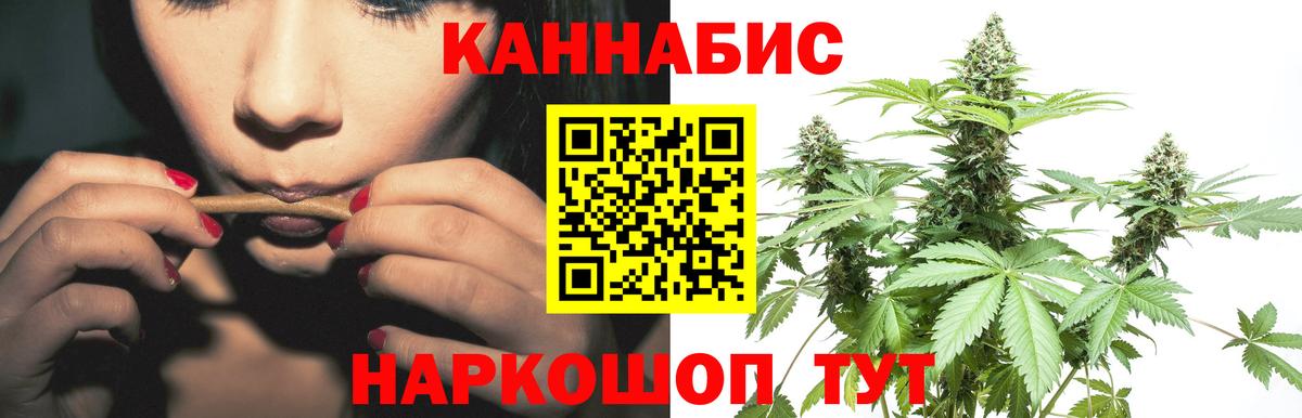 Каннабис AK-47  Вход с VPN  Канабис White Widow  Марихуана LSD WEED  Кувандык 